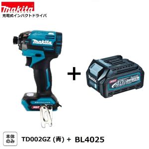 マキタ（makita） TD002GZ (青）+純正ケース 充電式インパクトドライバ