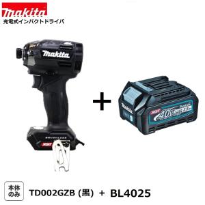 マキタ（makita） TD002GZO (オリーブ）+ BL4025 充電式インパクト