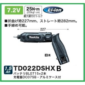 マキタ（makita） TD022DSHX (青) 7.2V 充電式ペンインパクトドライバ