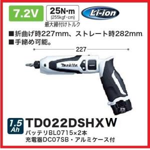 マキタ（makita） TD022DSHXB (黒) 7.2V 充電式ペンインパクトドライバ