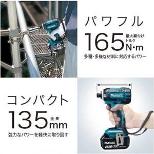 マキタ TD149DZ (青)+ 純正ケース ...の詳細画像2