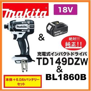 HiKOKI（ハイコーキ） コードレスインパクトドライバ WH14DB（2SC