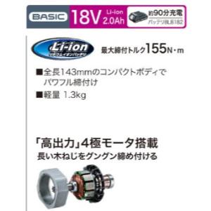 マキタ TD156DB 18V充電式インパクト...の詳細画像2