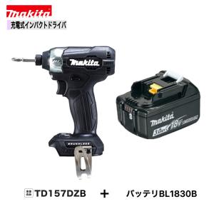 マキタ（makita） 注意 TD157DZ + BL1860B 18Vインパクトドライバー