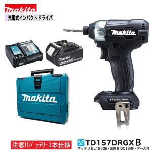 マキタ（makita） 注意 TD157DRGX (バッテリー1本仕様）18Vインパクト