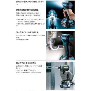 マキタ TD173DZO (オリーブ) + ケ...の詳細画像3