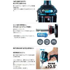 マキタ TD173DZO (オリーブ) + ケ...の詳細画像5