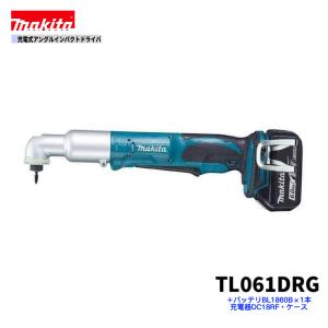 マキタ（makita） TL061DZ + BL1860B + DC18RF 18V 充電式アングル