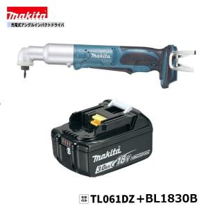 マキタ（makita） TL061DZ + BL1860B + DC18RF 18V 充電式アングル