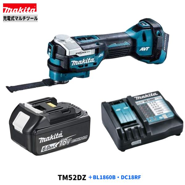 マキタ TM52DZ + BL1860B + DC18RF　18V マルチツール 　本体+6.0Ah...