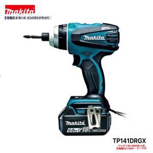 マキタ｜Makita 充電式4モードインパクトドライバ 黒 TP141DRGXB マキタ（makita） 充電式4モードインパクトドライバー TP141DRGXB 黒