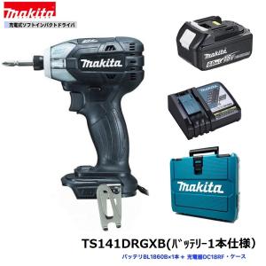 マキタ TS141DRGXB 18V 充電式ソフトインパクトドライバ 18V マキタ TS141DRGXB 18V 充電式ソフトインパクトドライバ 18V