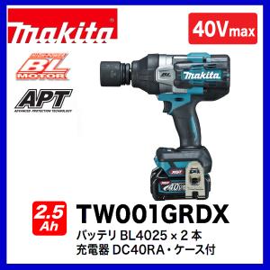 マキタ（makita） TW001GZ 40Vmax充電式インパクトレンチ（本体のみ