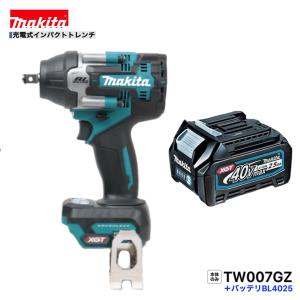 マキタ（makita） TW004GZ + BL4025 + DC40RA 40V 充電式インパクト