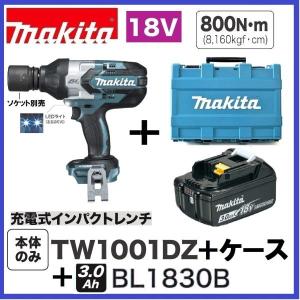 マキタ（makita） TW1001DZ 18V充電式インパクトレンチ（本体のみ