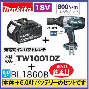 TW1001D　makita　 18V　充電式インパクトレンチ マキタ　TW1001DRGX (D4310kywxY) マキタ（makita） TW1001DZ 18V充電式インパクトレンチ（本体のみ
