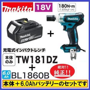 マキタ 18V 軽量充電式インパクトレンチ TW181DZ (本体のみ マキタ 18V 軽量充電式インパクトレンチ TW181DZ (本体のみ