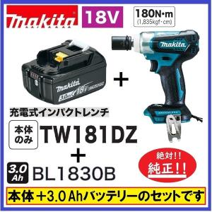 マキタ（makita） 18V 軽量充電式インパクトレンチ TW181DZ （本体のみ