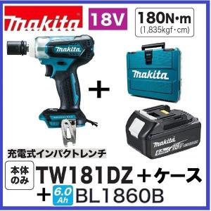 【新品】マキタ Makita TW700DZ 充電式インパクトレンチ 本体のみ 18V TW700DZ 充電式インパクトレンチ(本体のみ)中型 マキタ 18V 最大締付