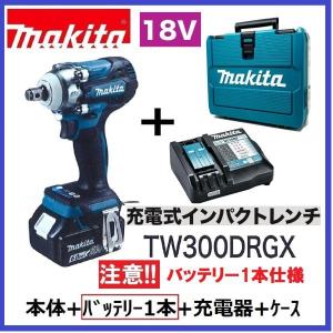 パワーツールショップ テクノケイ - マキタ TW300D（18V インパクト 