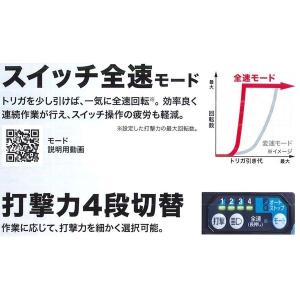 マキタ TW300DZ+BL1860Bセット ...の詳細画像5