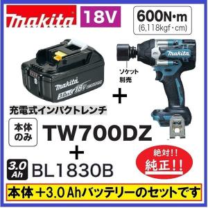 マキタ（makita） TW700DRGX 18V充電式インパクトレンチ 本体＋