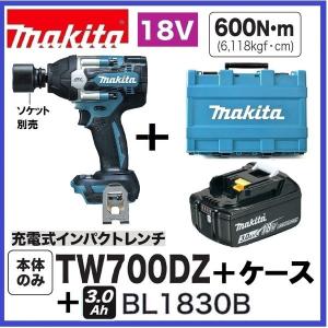 【引き取り限定】　マキタ　TW700D　インパクトレンチ　本体のみ　18V TW700D 充電式インパクトレンチ 18V マキタ | 道具屋オンライン