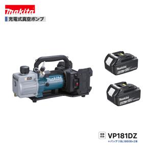 マキタ（makita） VP180DZ 18V充電式真空ポンプ 本体のみ : パワー