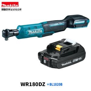 マキタ 充電式ラチェットレンチ WR180DZ + BL1820B  　本体+2.0Ahバッテリー×1本　( 18V )