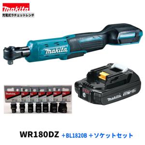 マキタ（makita） 充電式ラチェットレンチ WR180DZ + BL1820B 本体+2.0