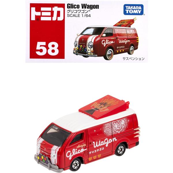 タカラトミー TAKARA TOMY トミカ No.58 グリコワゴン (箱) ミニカー おもちゃ ...