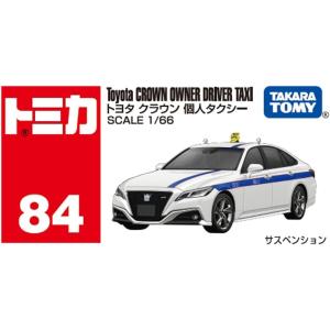 タカラトミー トミカ No.84 クラウン 個人タクシー( 箱 )