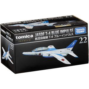 トミカプレミアム タカラトミー 15 日産 フェアレディZ (Z31) ミニカー