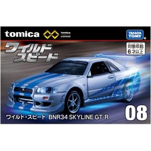 タカラトミー トミカプレミアム unlimited 08 ワイルド・スピード BNR34 SKYLINE GT-R ミニカー おもちゃ 3歳以上｜techno-launcher