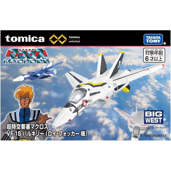 タカラトミー トミカプレミアム unlimited 超時空要塞マクロス VF-1S バルキリー (ロ...