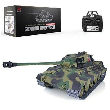 Heng Long Toucan RC ホビー アップグレード 1/16 Tk7.0 ジャーマン キ...