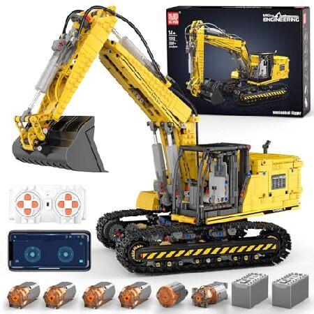 Mould King RC建設ショベルビルディングセット、13112エンジニアリングモデルキット、ア...