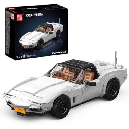 Mould King 10198 Sport Car Model Building Kit, Cla...