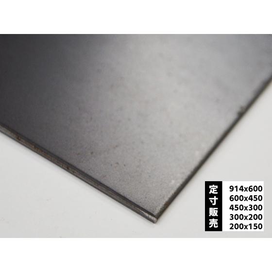 ◆鉄 黒皮鉄板 平板(1.6〜9.0mm厚)の(914ｘ600〜100ｘ100mm)定寸・枚数販売（...