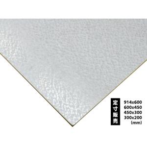 ◆鉄 ガルバリウム(ＧＬ)鋼板(0.35〜1.2mm厚)の(914ｘ600〜300ｘ200mm)定寸・枚数販売（1カット無料サービス）｜techno-store