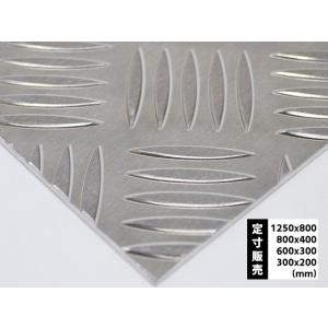 アルミ 縞板 2mm 1250x2500 切断無料 チェッカープレート5本線 アルミ 縞板 2mm 1250x2500 切断無料 チェッカープレート5本線