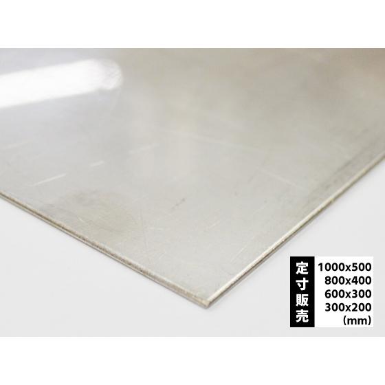 ◆ステンレス板(２Ｂ品SUS304未研磨)(0.6〜6.0mm厚)の(1000ｘ500〜300ｘ20...