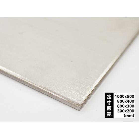 ◆ステンレス板(未研磨No.1)(3.0〜6.0mm厚)の(1000ｘ500〜300ｘ200mm)定...