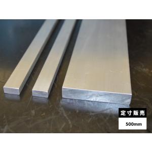 ◇アルミ フラットバー 平角棒 (A6063)生地材 各品形状の(1000mm)各定