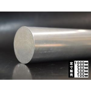 端材処分品 アルミ丸パイプ 特価品（ノーカット） : 横山テクノ