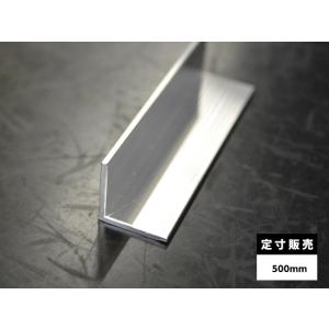◇アルミ 等辺アングル(R無し・材質6063)生地材 各品形状の ◇アルミ 等辺アングル(R無し・材質6063)生地材 各品形状の