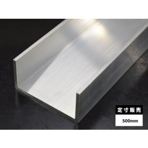 ◇アルミ チャンネル(R無し・A6063)生地材 溝形鋼 各品形状の ◇アルミ チャンネル(R無し・A6063)生地材 溝形鋼 各品形状の