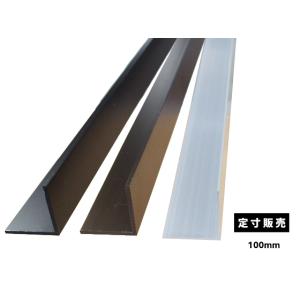 山下様用出品 ◇アルミ 等辺アングル(R無し・材質6063)アルマイト処理品 各品形状の