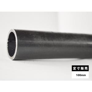 ◇鉄丸パイプSGP黒配管用鋼菅（黒SGP） 各品形状の(200mm)各定寸長