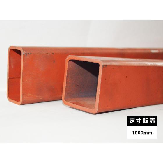 ◆鉄カラー角パイプ・カラー長角パイプ (赤錆止め塗品) 各品形状の(1000mm)各定寸長での販売（...